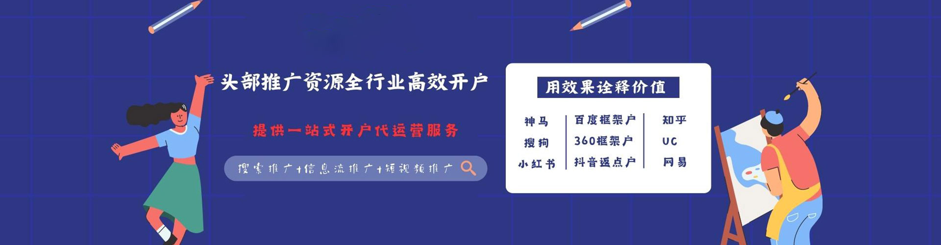 寒亭谷歌sem