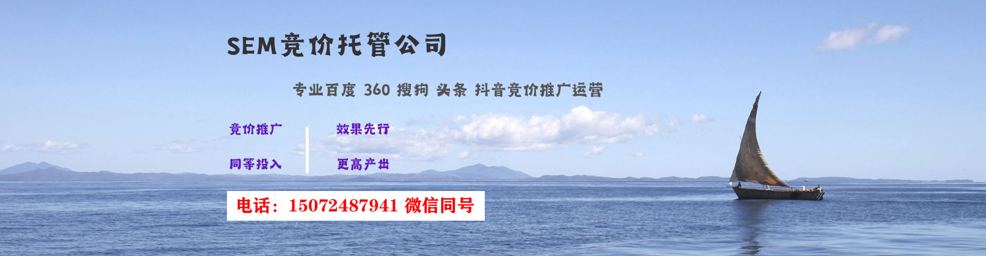 寒亭百度怎么推广
